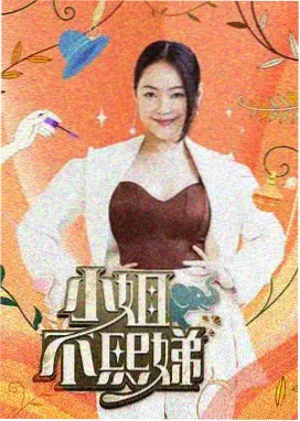 第十三号监区漫画封面