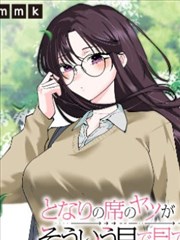 十二顿牢饭漫画封面